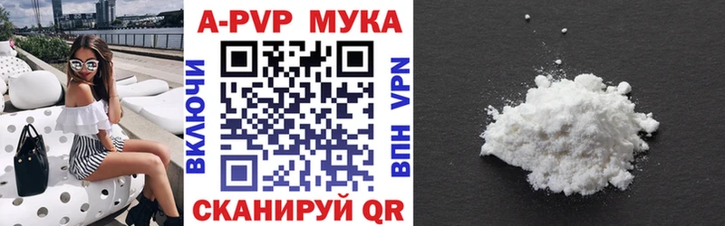 А ПВП СК КРИС гидра сайт Октябрьск
