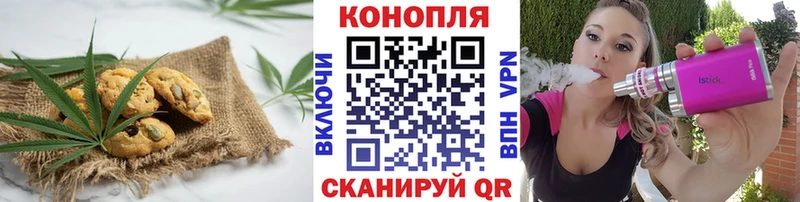 цены наркотик  Октябрьск  Cannafood марихуана 