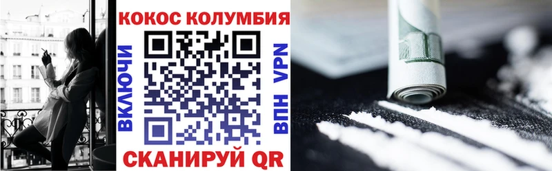 КОКАИН 97%  Октябрьск 
