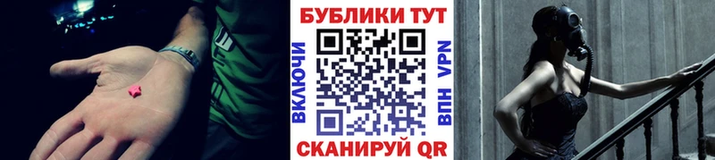 МЕГА ТОР  это состав  Экстази Punisher  Октябрьск 