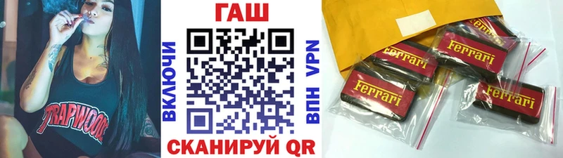 ГАШ Premium  как найти   Октябрьск 