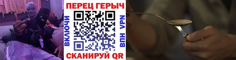 Героин гречка  Октябрьск 