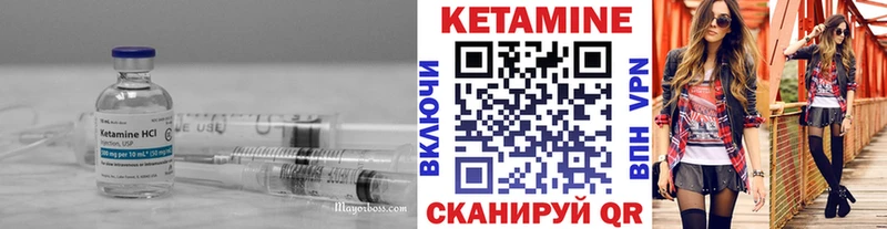 blacksprut как зайти  цены наркотик  Октябрьск  КЕТАМИН VHQ 
