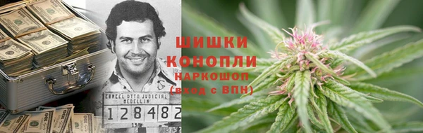 каннабис Балабаново