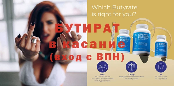 ECSTASY Балахна
