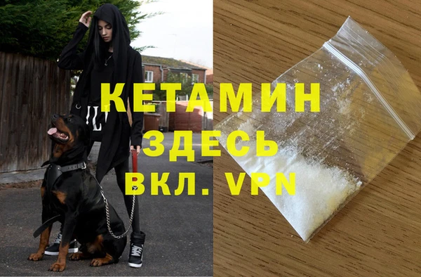 скорость mdpv Аркадак