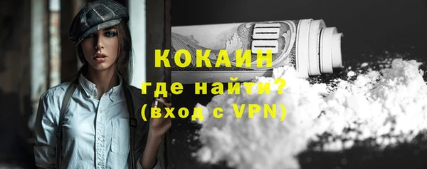 ECSTASY Балахна
