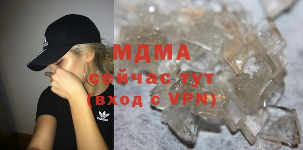 ECSTASY Балахна
