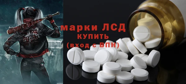 ECSTASY Балахна