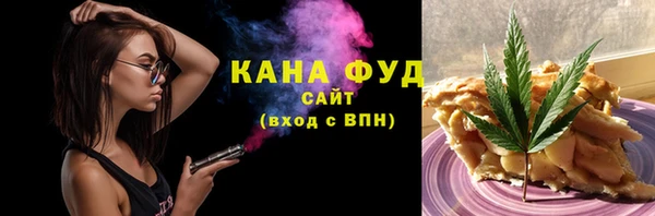 мефедрон мука Армянск