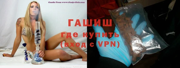 спиды Рославль