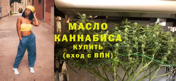 ECSTASY Балахна