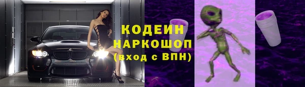 ECSTASY Балахна