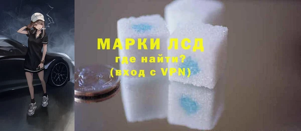 ECSTASY Балахна