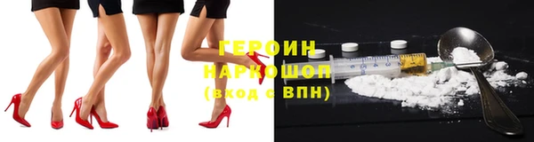 ECSTASY Балахна
