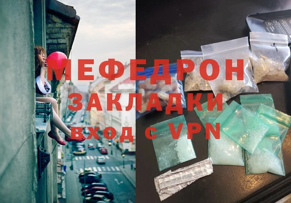 каннабис Балабаново
