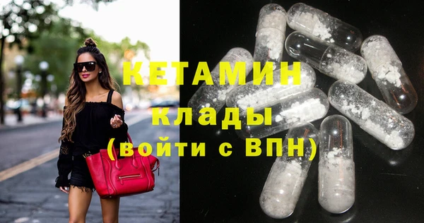 ECSTASY Балахна