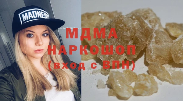 ECSTASY Балахна