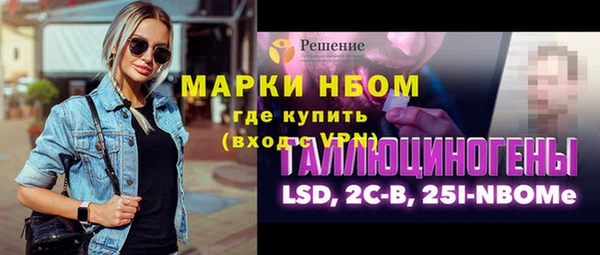 каннабис Балабаново