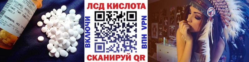 дарнет шоп Октябрьск ЛСД экстази ecstasy