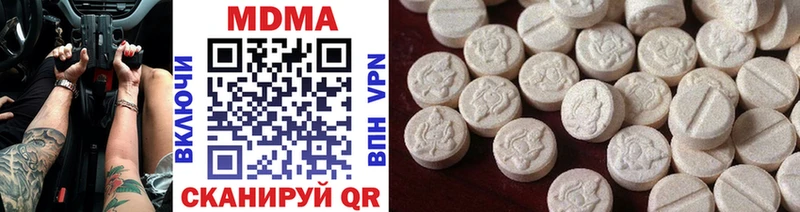 даркнет сайт Октябрьск MDMA VHQ