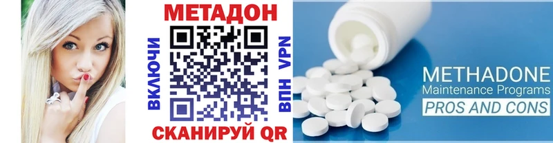 где продают наркотики Октябрьск МЕТАДОН белоснежный