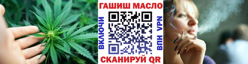 ТГК Wax  Октябрьск 