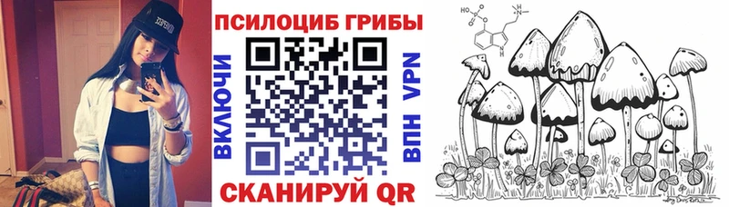 МЕГА ссылки  Октябрьск  Галлюциногенные грибы прущие грибы  купить наркоту 